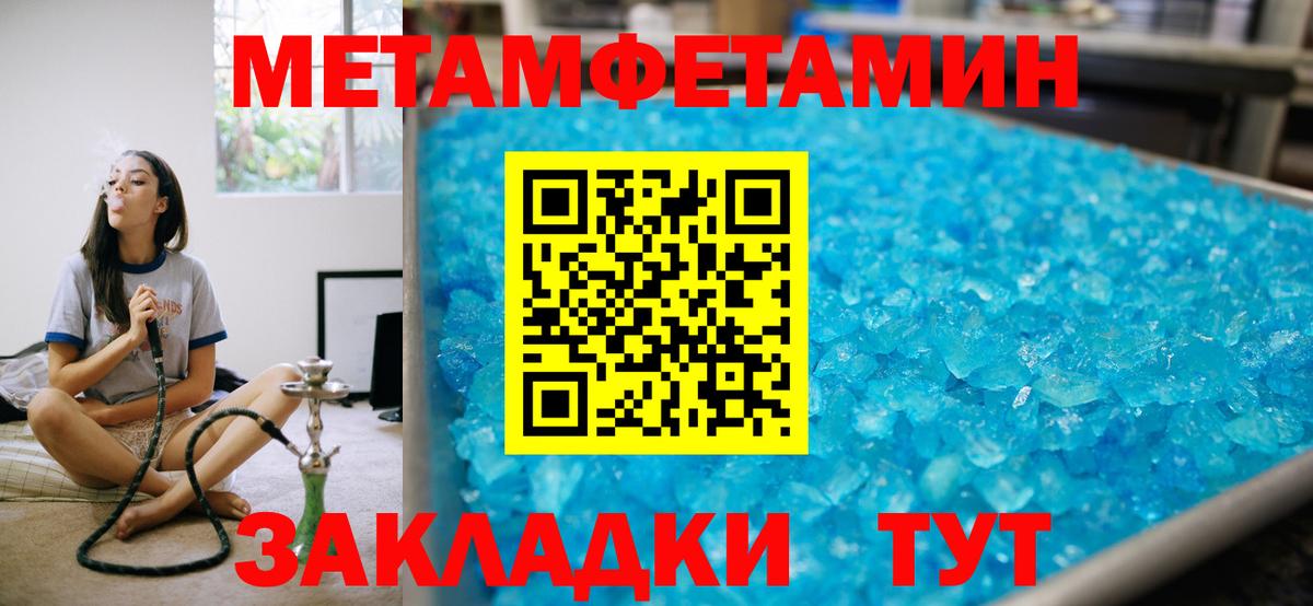 Амфетамин VHQ Майский