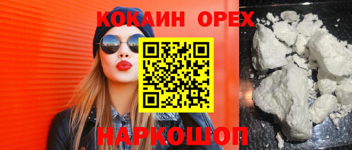 КОКАИН Эквадор Майский