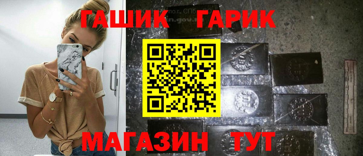 ГАШИШ индика сатива Майский