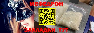 мефедрон мука Дубна