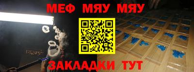 мефедрон мука Дубна