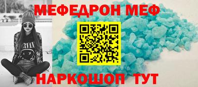мефедрон мука Дубна
