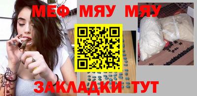 мефедрон мука Дубна