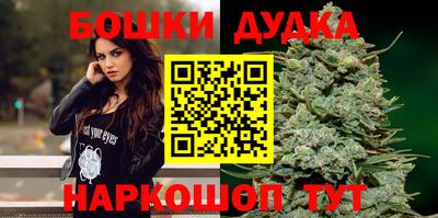 марихуана Донецк