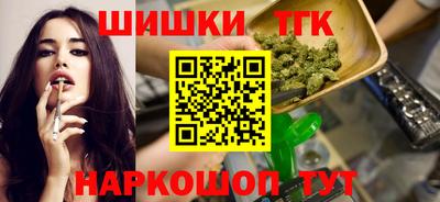 марихуана Донецк