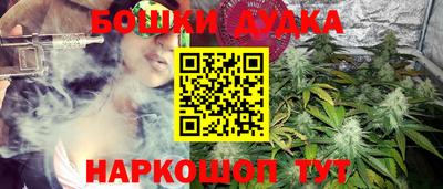 марихуана Донецк