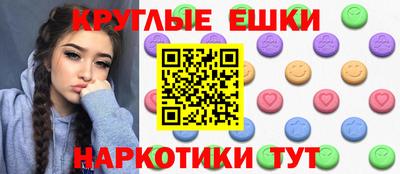 ECSTASY Донской