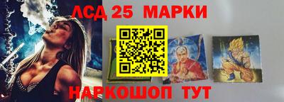 марихуана Донецк