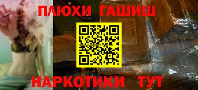 марихуана Донецк