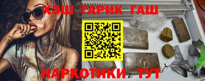 марихуана Донецк