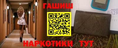 марихуана Донецк