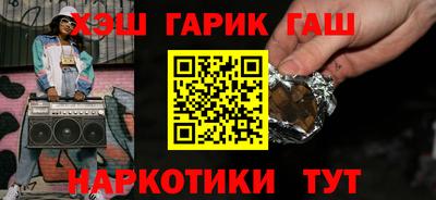 марихуана Донецк