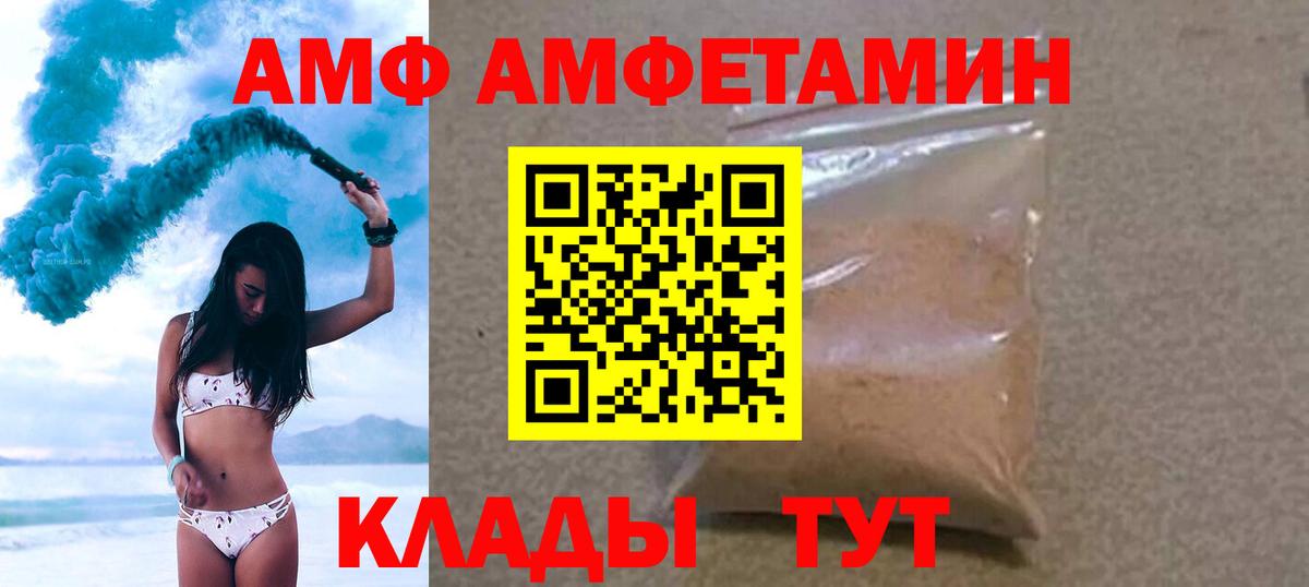Майский  МЕТАМФЕТАМИН пудра  МЕТАМФЕТАМИН пудра  Вход с VPN 