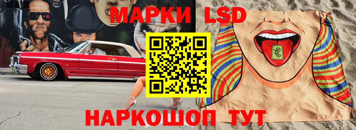 Майский  Марки 25I-NBOMe  Вход с VPN  Марки N-bome 1500мкг 